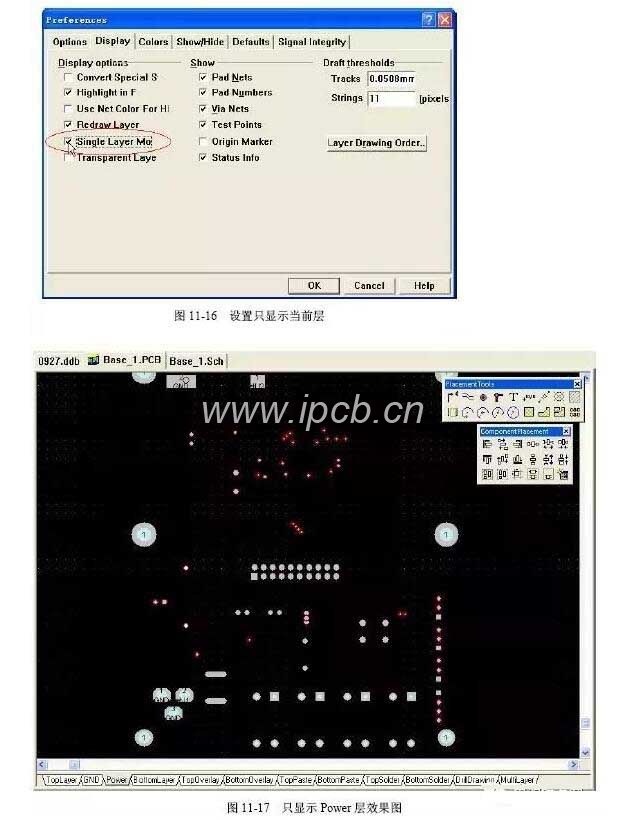 多層PCB電路板