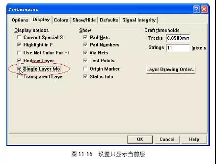 設(shè)置只顯示當(dāng)前層