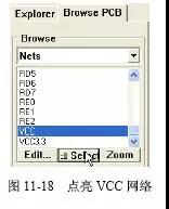 VCC網(wǎng)絡(luò)點(diǎn)亮