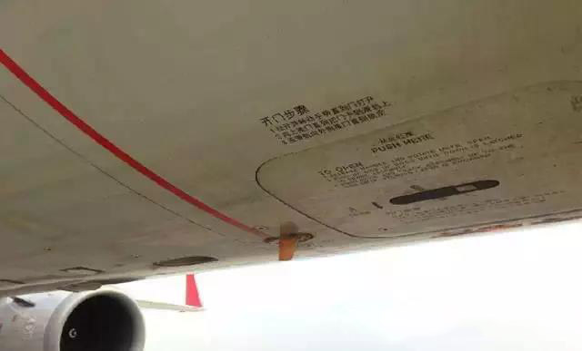 空中交通管制系統